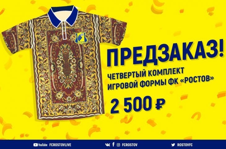 Jersey keempat Rostov FC (twitter.com/rostovfc)