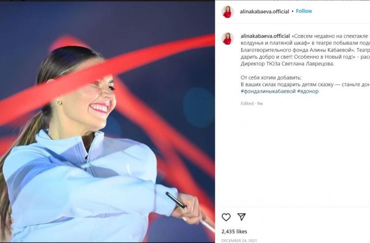 Atlet senam irama Rusia, Alina Kabaeva. (Instagram/@alinakabaeva.official)