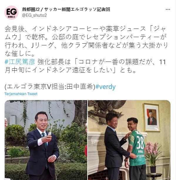 Tokyo Verdy mengaku ingin datangkan pemain Indonesia lagi. (Twitter/@EG_shuto2)