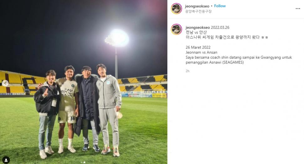 Asnawi Mangkualam ditemui oleh Shin Tae-yong dan Jeong Seok-seo. (Instagram/jeongseokseo)